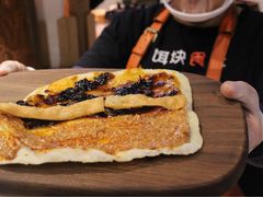 -饵块食光·云南有机手作饵块