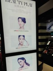 -丝芙兰Sephora