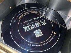 -大渝火锅(苏州西城永捷店)