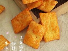 -栗粒香(贵阳路总店)