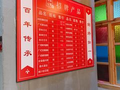 -冰泉豆浆馆(阳朔店)