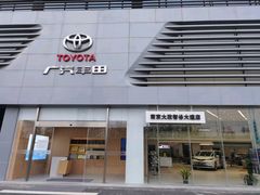 -广汽丰田南京大政智谷大道店