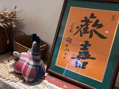 -三目仓咖啡(贤南路店)