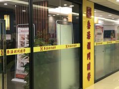 -秦汉胡同书法古筝围棋国画书院(宝地分馆)