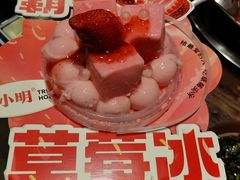 -周小明火锅(黑金冠社区店)