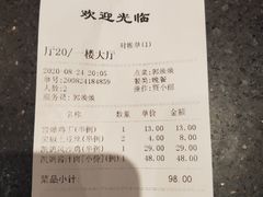 -凯鸽酒楼(操场城店)