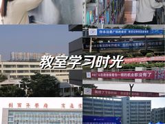 -广东科技学院(南城校区)