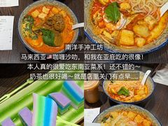 -木木鲜海鲜面(天一店)