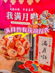 -禧悦府国际月子会所(总店)