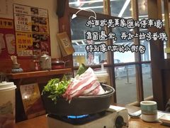 -二丁目食堂(铁西万象汇店)