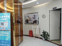 -泰康拜博口腔(凯迪大厦店)