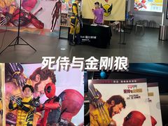 -星轶IMAX影城(九亭U天地旗舰店)
