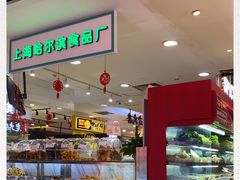 -巴黎春天(浦建店)