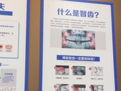 -圣呗口腔·舒适化种植牙·矫正中心(广州总院)