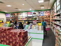 -Perniagaan Haji Ismail Group