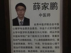 -弘医堂医院-中医科