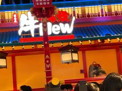 -牛New寿喜烧(金鹰世界店)