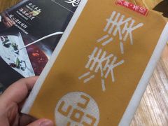 -湊湊火锅·茶憩(东城万达店)