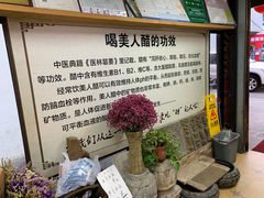 -老仓醋米线(大观店)