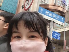 门面-功德林(南京西路店)