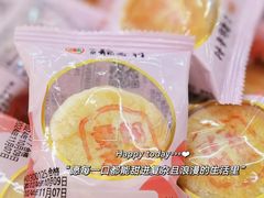 -北京稻香村(甘家口店)