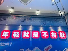 -为什么牛潮汕牛肉火锅(中信广场店)