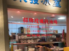 -老广酒楼(樱花店)