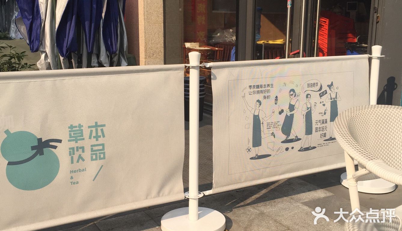 在药房喝下午茶算不算混搭风[糖果][糖果][糖果]