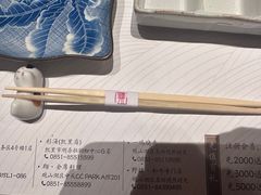 -杉海和牛烧肉海鲜自助(会展城店)