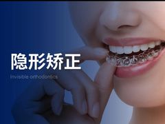 -中泽口腔(台江店)