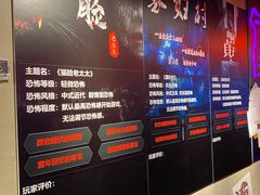 -夜幕浸入式超级密室(望京店)