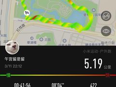 -人民公园(罗湖区)