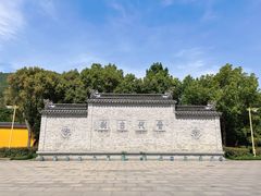 -阿育王寺
