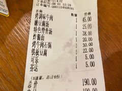 -韩礼年糕(飞虹路店)