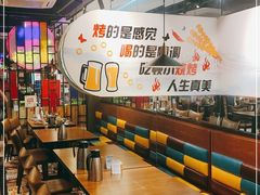 大堂-湘聚缘湘菜馆(斜土路店)