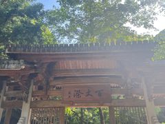 -刘伯温故里景区百丈漈
