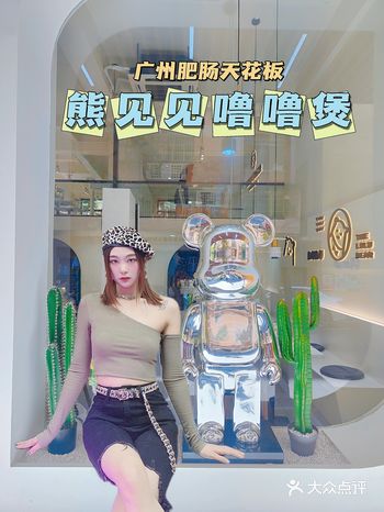 广州探店｜广州肥肠界天花板超好吃️