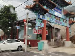 -何适山庄 ·可团建(水长城P2停车场店)