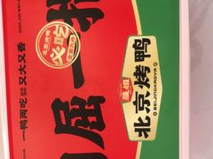 -南景饭店(万家丽路店)