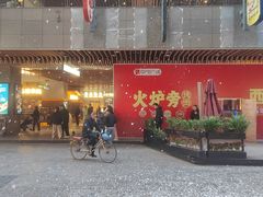 -中贸广场