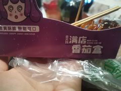 -李好吉吉自选炸鸡(星天广场店)