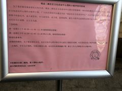 -黄浦区瑞金二路社区文化活动中心