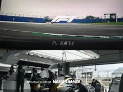 -英皇电影城(英皇集团中心IMAX店)