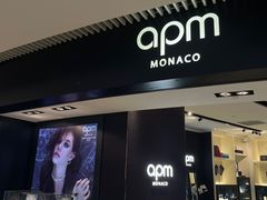 -APM Monaco(环贸店)