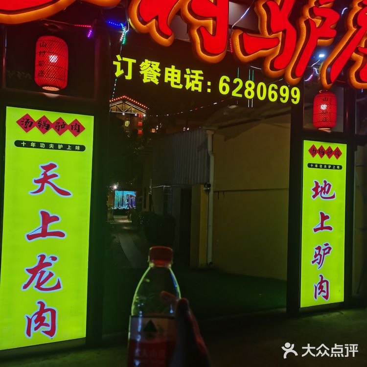 招牌很亮眼，路过就能被吸引到