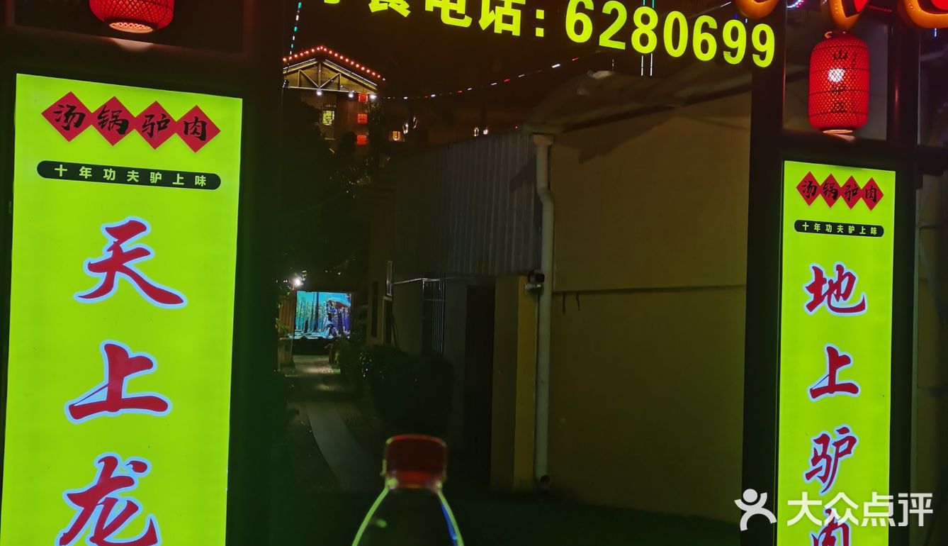 招牌很亮眼，路过就能被吸引到