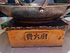 -费大厨辣椒炒肉(黄兴中心广场店)