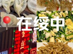 -金丝饭庄(金丝新天地保障性住宅小区店)