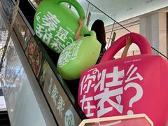 -御品轩(汉神购物广场店)