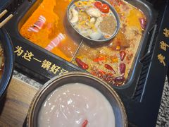 -老牌坊云南鱼豆花火锅(哈西万达店)